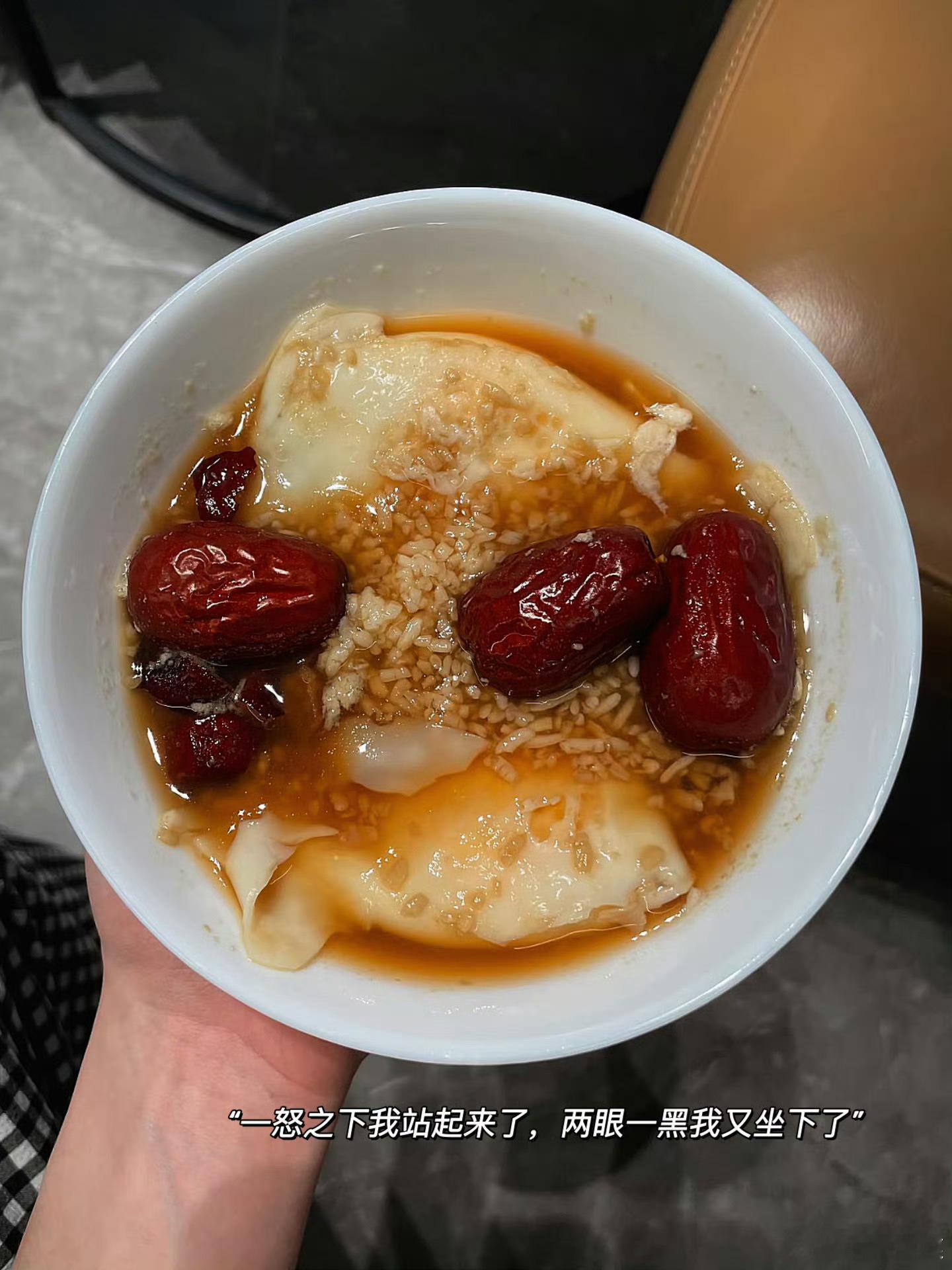 ✧⁺⸜(˙▾˙)⸝⁺✧  🥲已经到了不能生气的年纪了 因为气血不足 