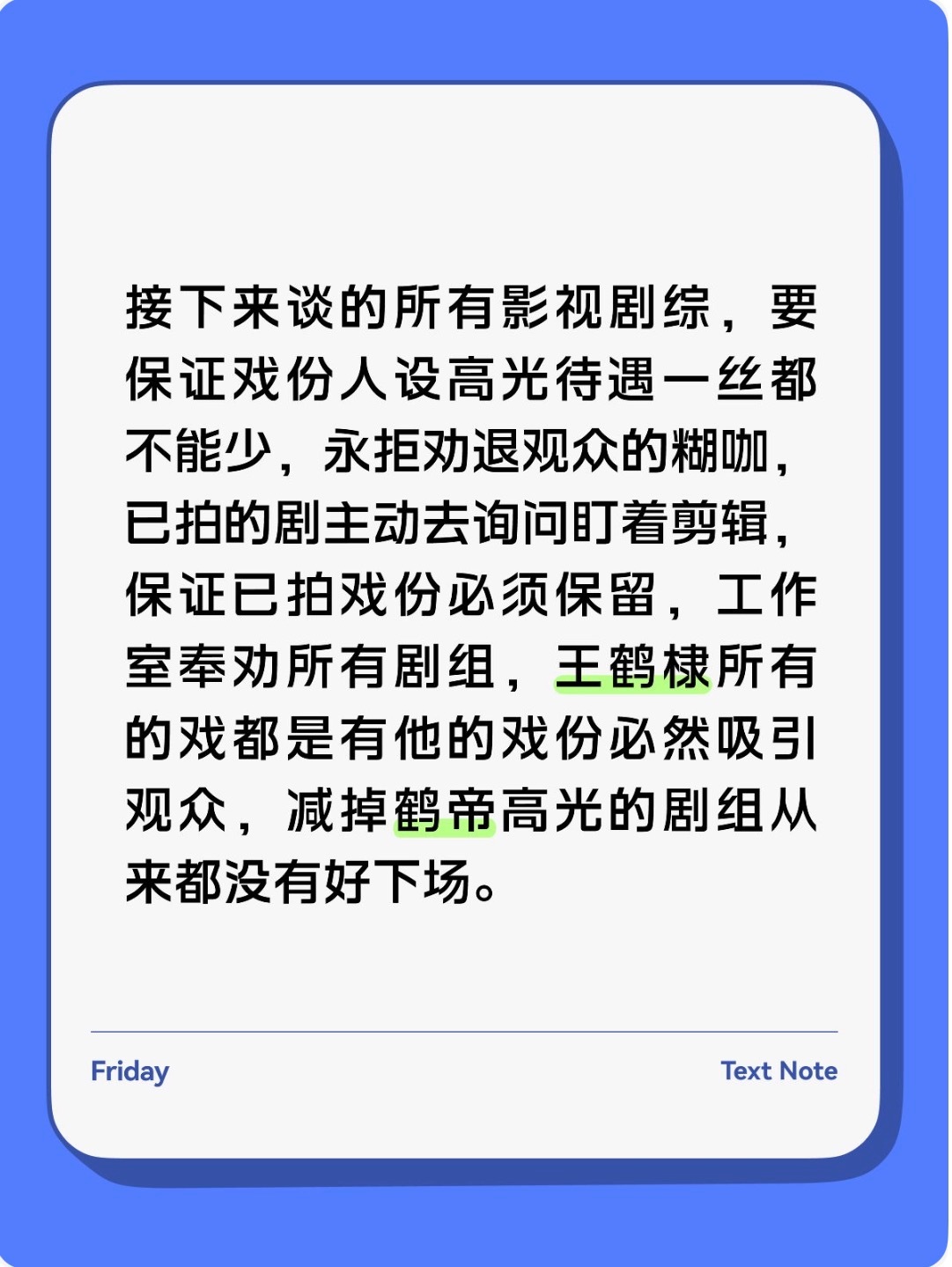 工作室plq必然是要督促的。 