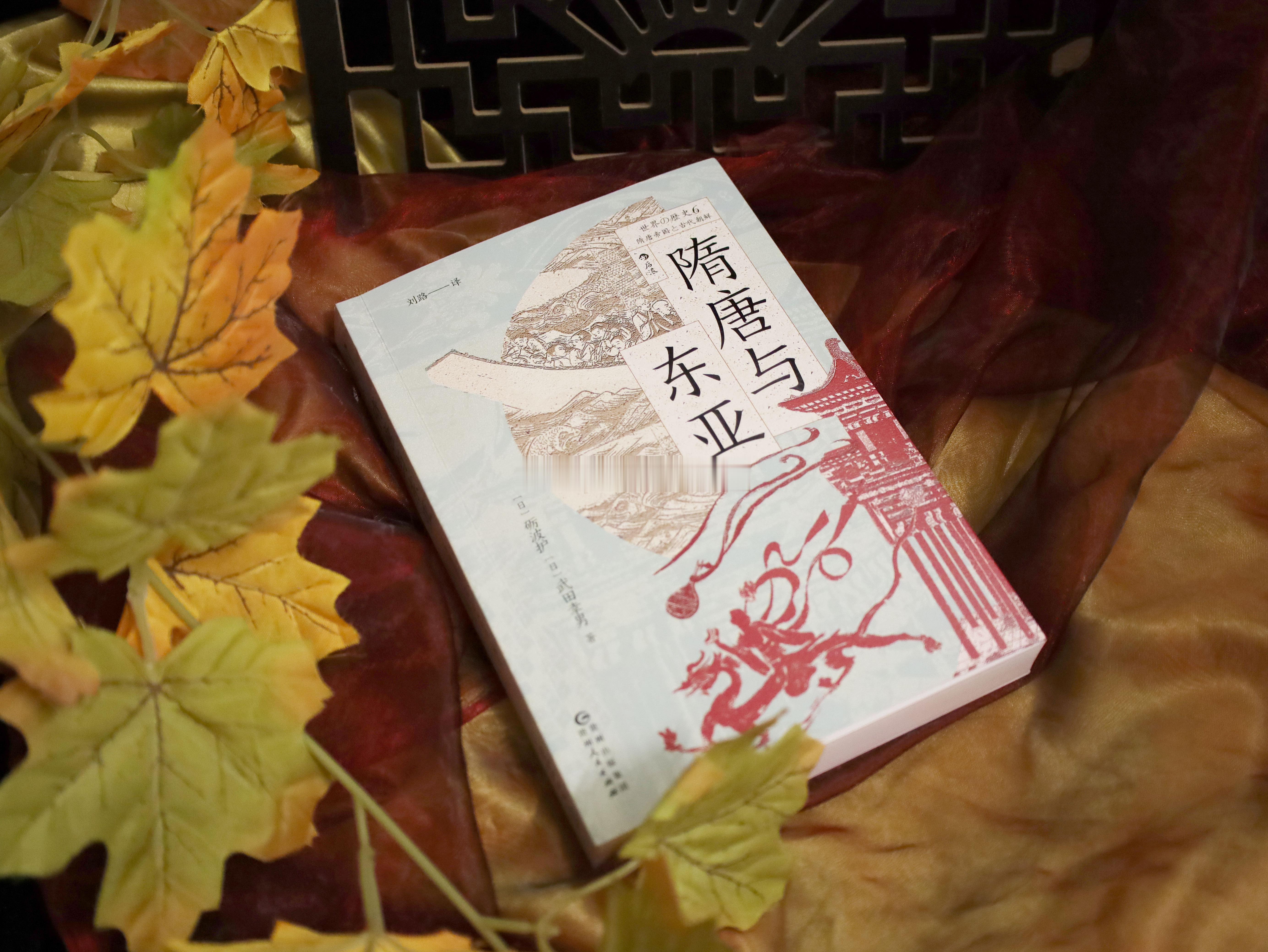 转发赠书 大汉崩塌以后，中国进入长期分裂的动荡时期，最终由隋唐王朝实现了大一统。