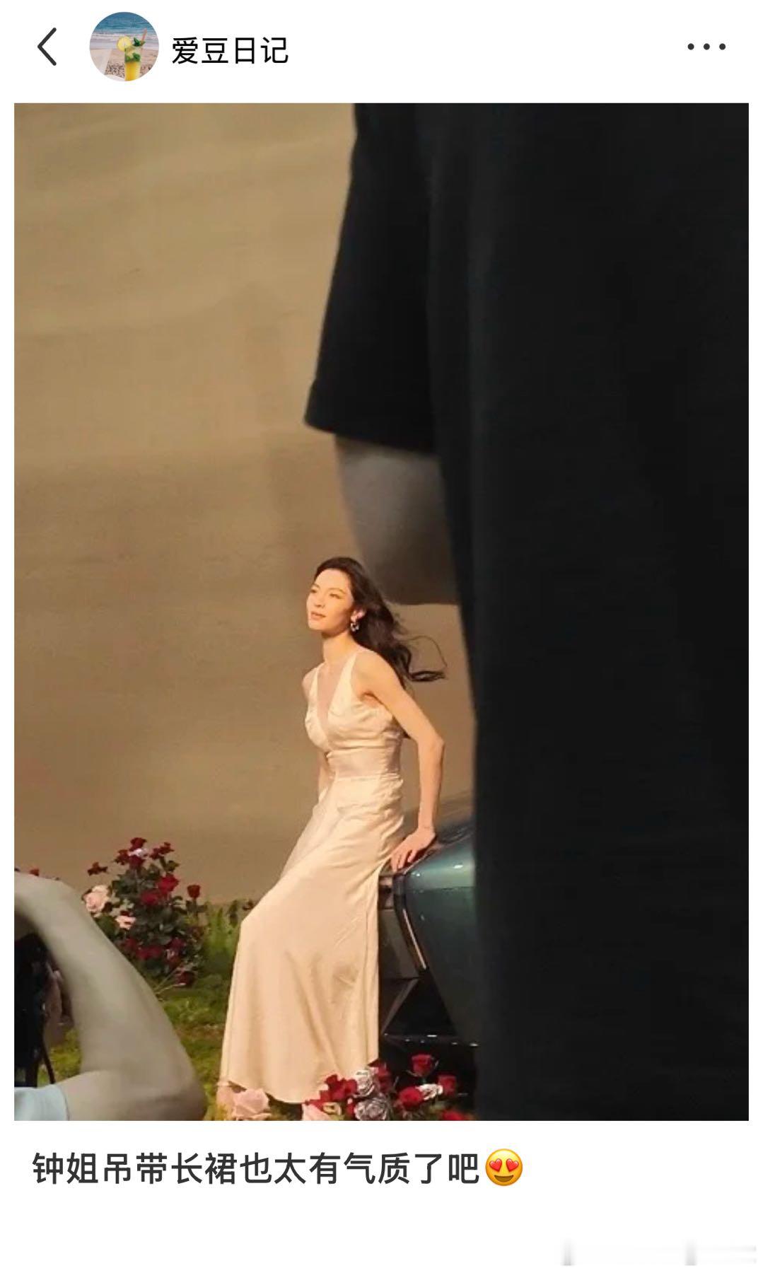 不会钟楚曦是新P7的代言吧？？？昨天钟楚曦也来拍小鹏新P7了！！！我手上拿的就是