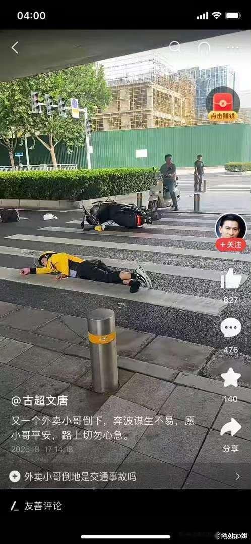 乐评人回忆何勇生前近况 终年57岁的摇滚歌手，一路走好。[蜡烛]最近，看到好多他