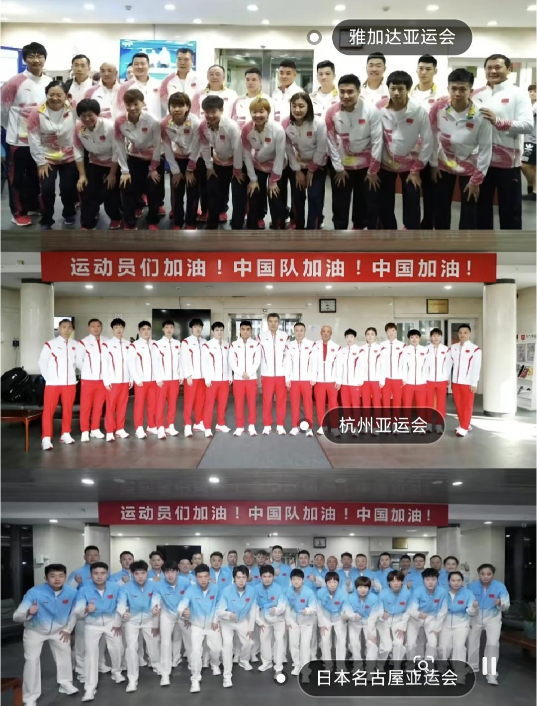 三征亚运，从雅加达到名古屋——莎头组合带着国旗出发，愿平安凯旋！

从雅加达的初