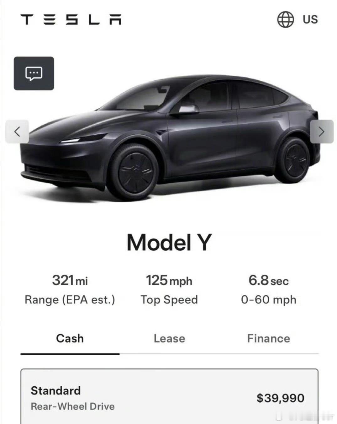 廉价版特斯拉Modely 价格来啦！比正常的便宜了0.5万美元特斯拉也用上了文字