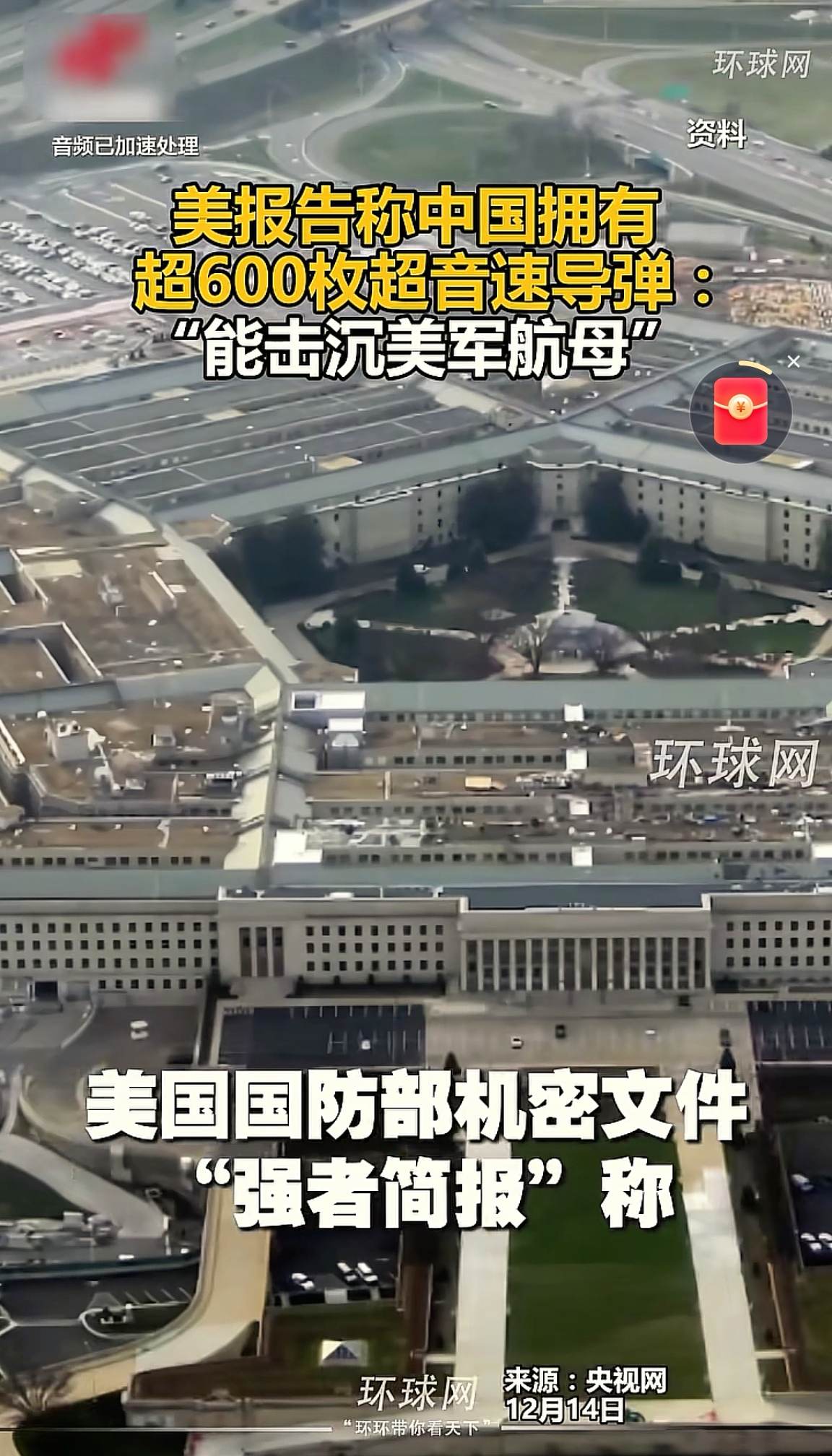 消息来源于网络