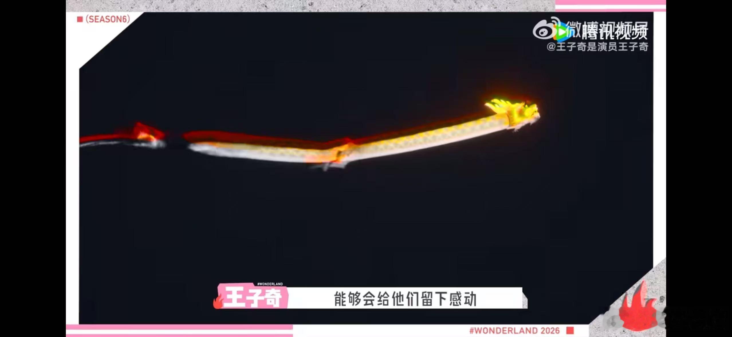 王子奇龙珠少年返场王子奇龙珠少年callback谁能拒绝再度上线的龙珠少年，王子