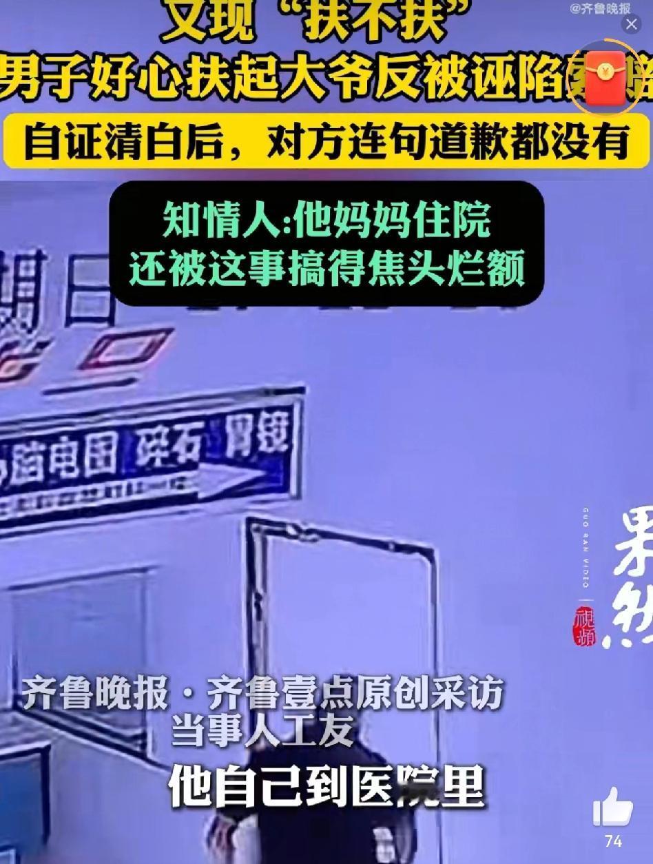 前几天，湖南常德一位叫尹先生的普通市民，就因为做了一件大家都觉得“应该”的事，结