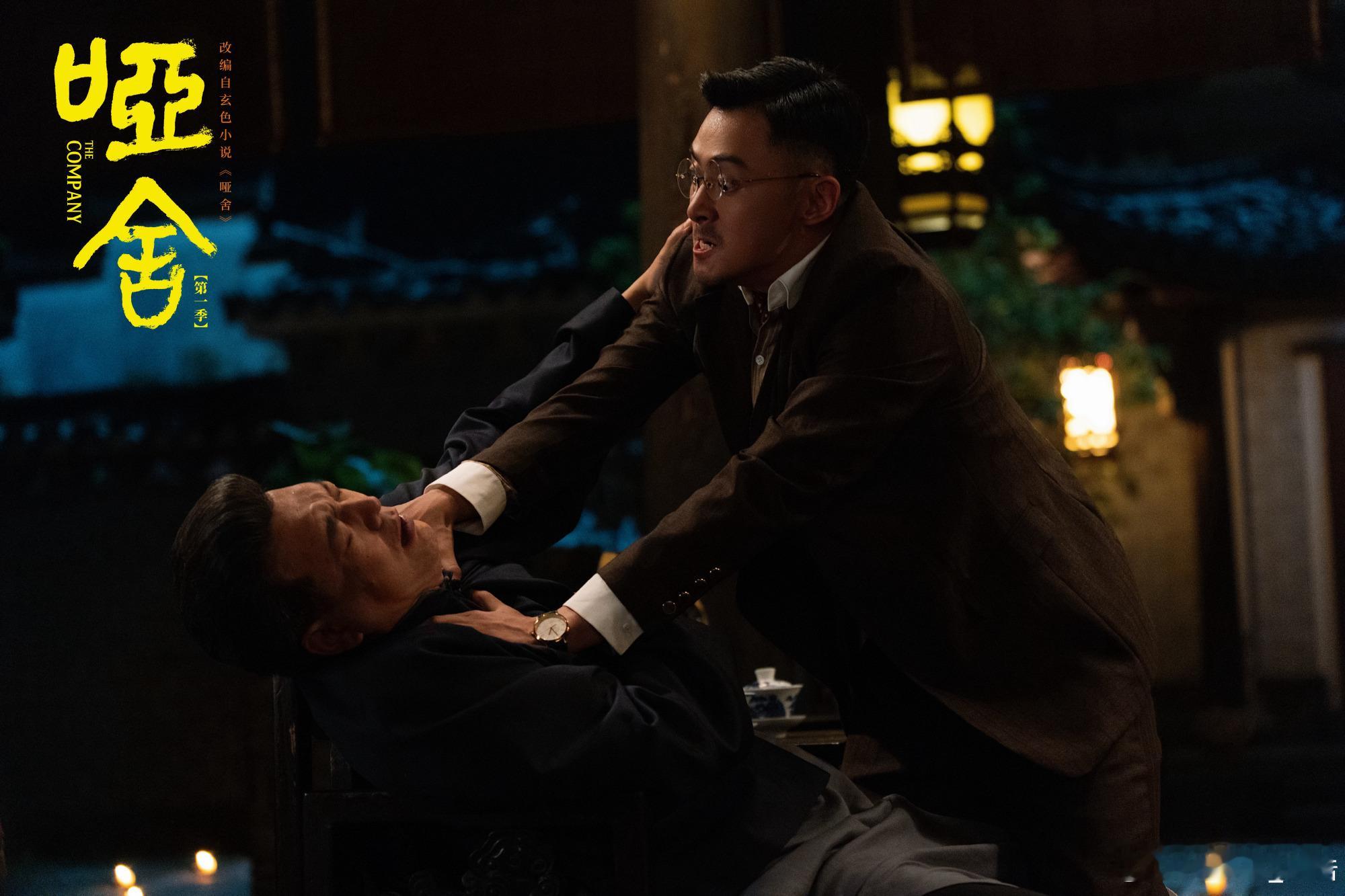 哑舍剧集哑舍不算惊艳，但古董会说话这个点真的蛮好玩的，刚开始看还觉得一般，追了几