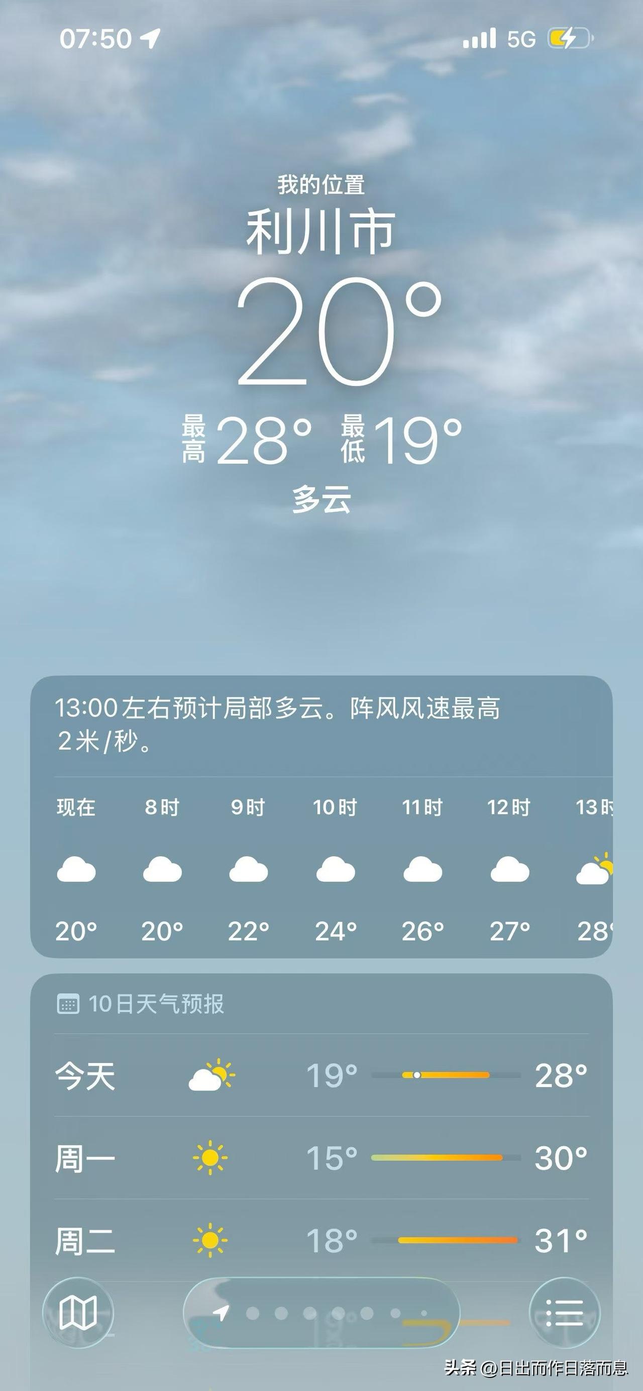 这地方不错哦
好凉快的感觉呢是不是真的？？？？[呲牙][呲牙][呲牙][呲牙][