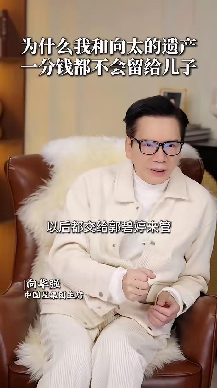 郭碧婷，真是打脸多少豪门媳妇的脸！

自从郭碧婷嫁给向佐后，很多人不看好这段婚姻