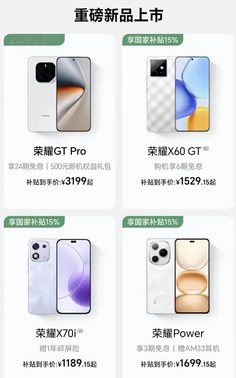 赵明离开荣耀已经快 5 个月了。在新任 CEO 李健的带领下，荣耀从容不迫地做好