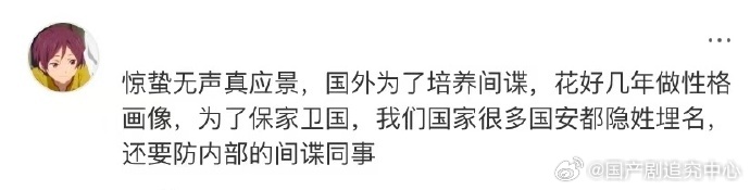 现在看惊蛰无声还来得及 现在去看《惊蛰无声》完全不晚✨！它用真实案例告诉我们，安