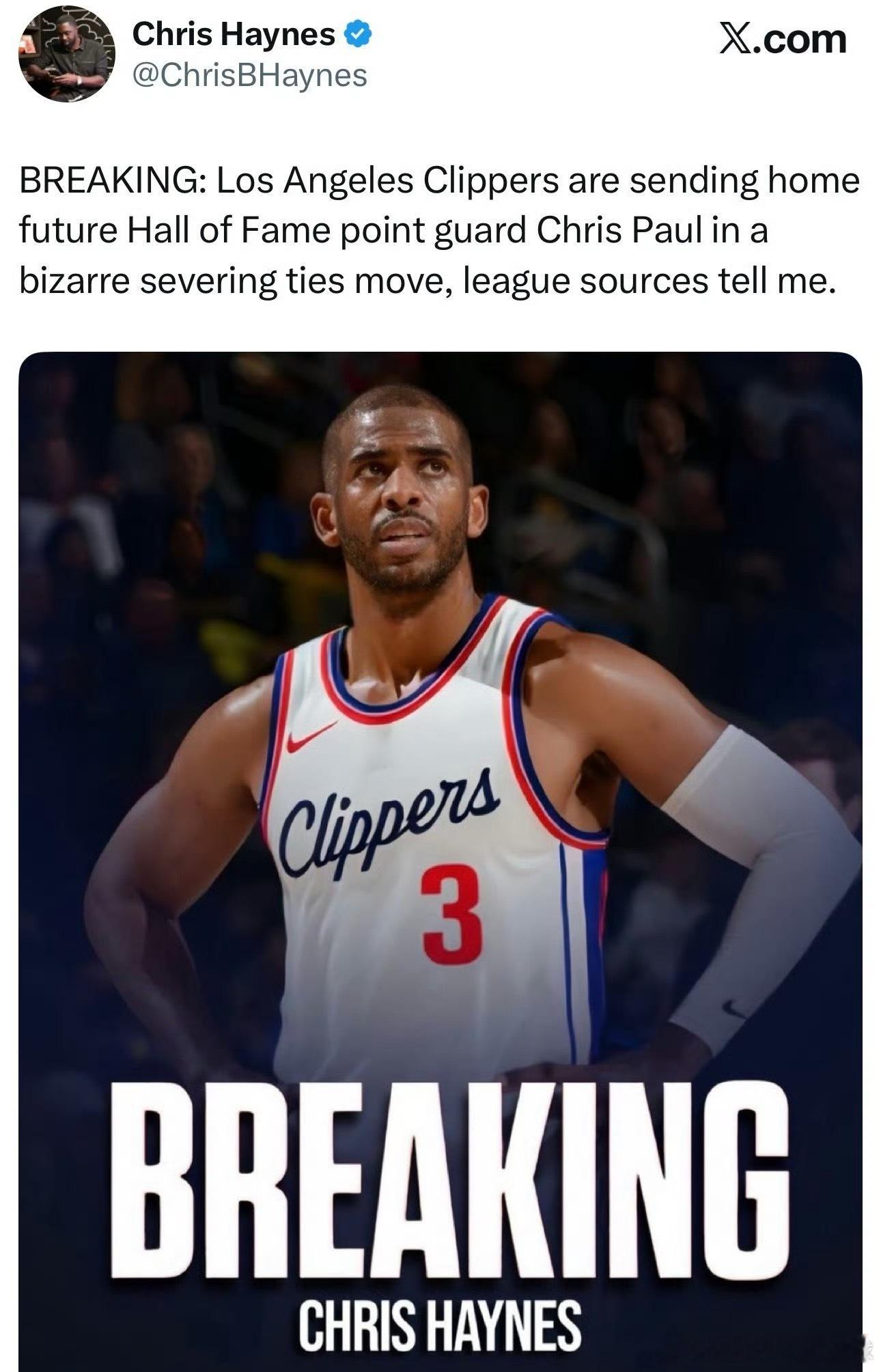 【不得善终？】据Haynes报道：洛杉矶将保罗送回家，意在解除合同。Haynes