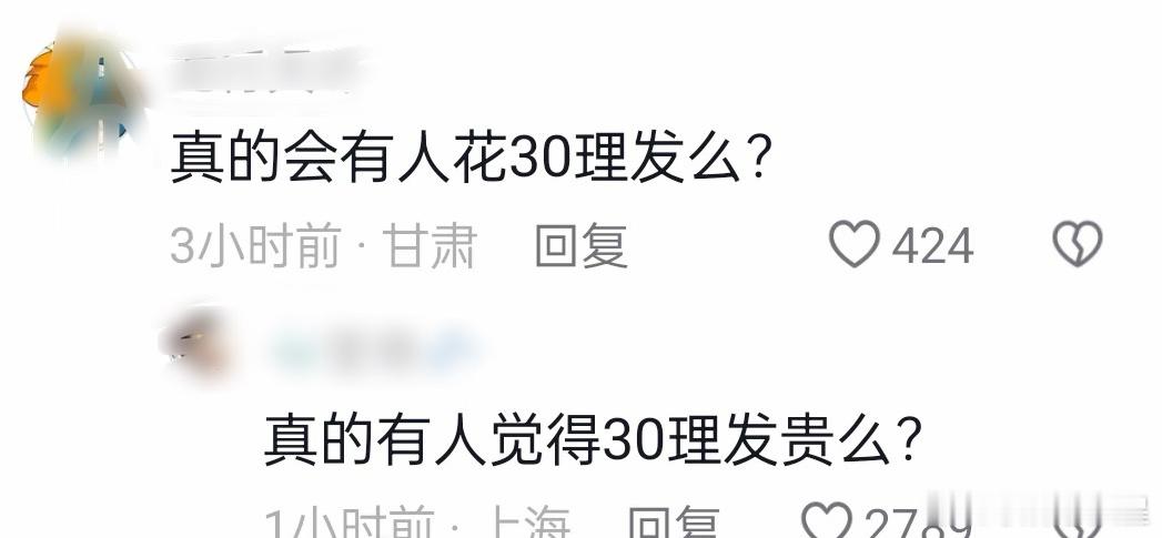 #外地小伙深夜坐飞机找晓华理发#晓华姐真的累，我看着都累，怀化文旅反应也快，但是