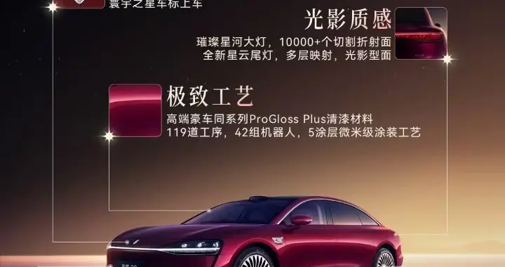 鸿蒙智行最美轿车！新款享界S9开启预订：预售价31.8万起
