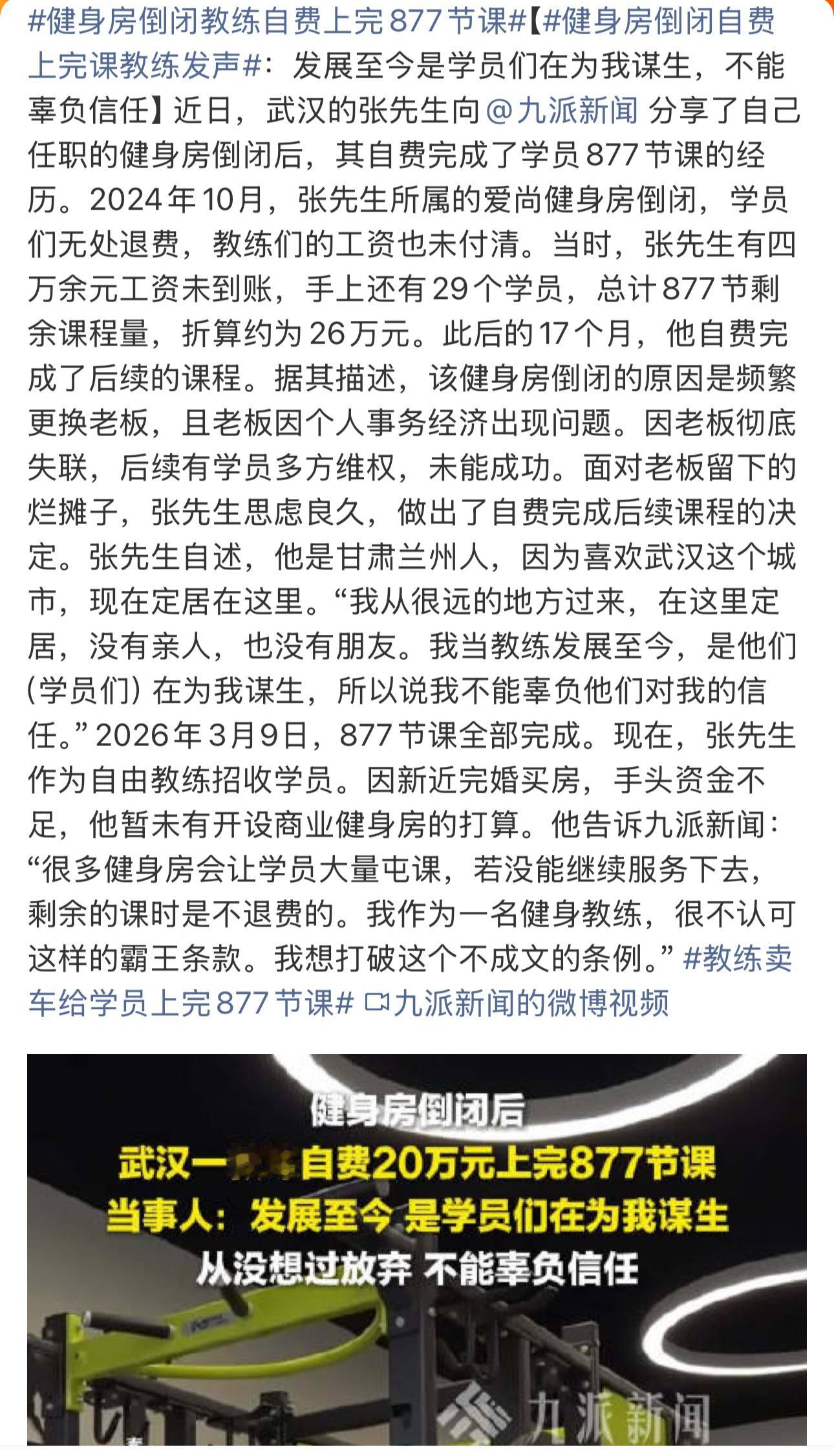 问一个深层次的问题为什么原本人人都应该有的诚信品质现在却成为了稀缺品，成为了热度