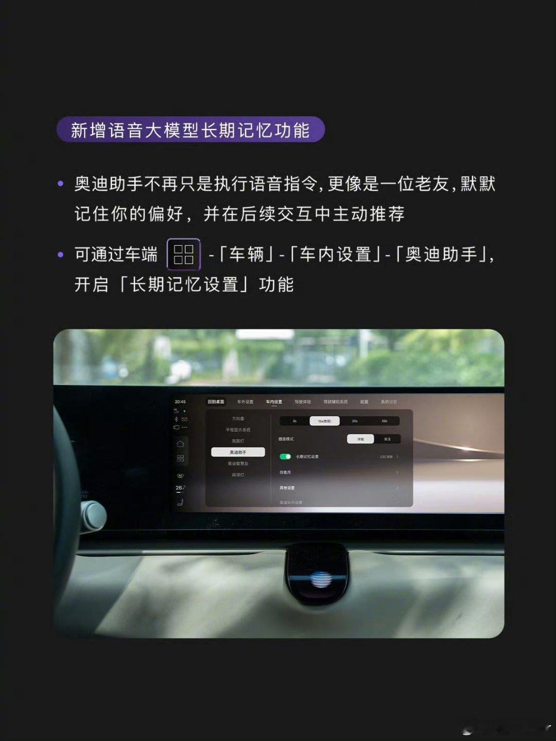 我的车今天好像有情绪了新能源汽车大v聊车 从这次OTA功能描述内容来看，主打亡羊