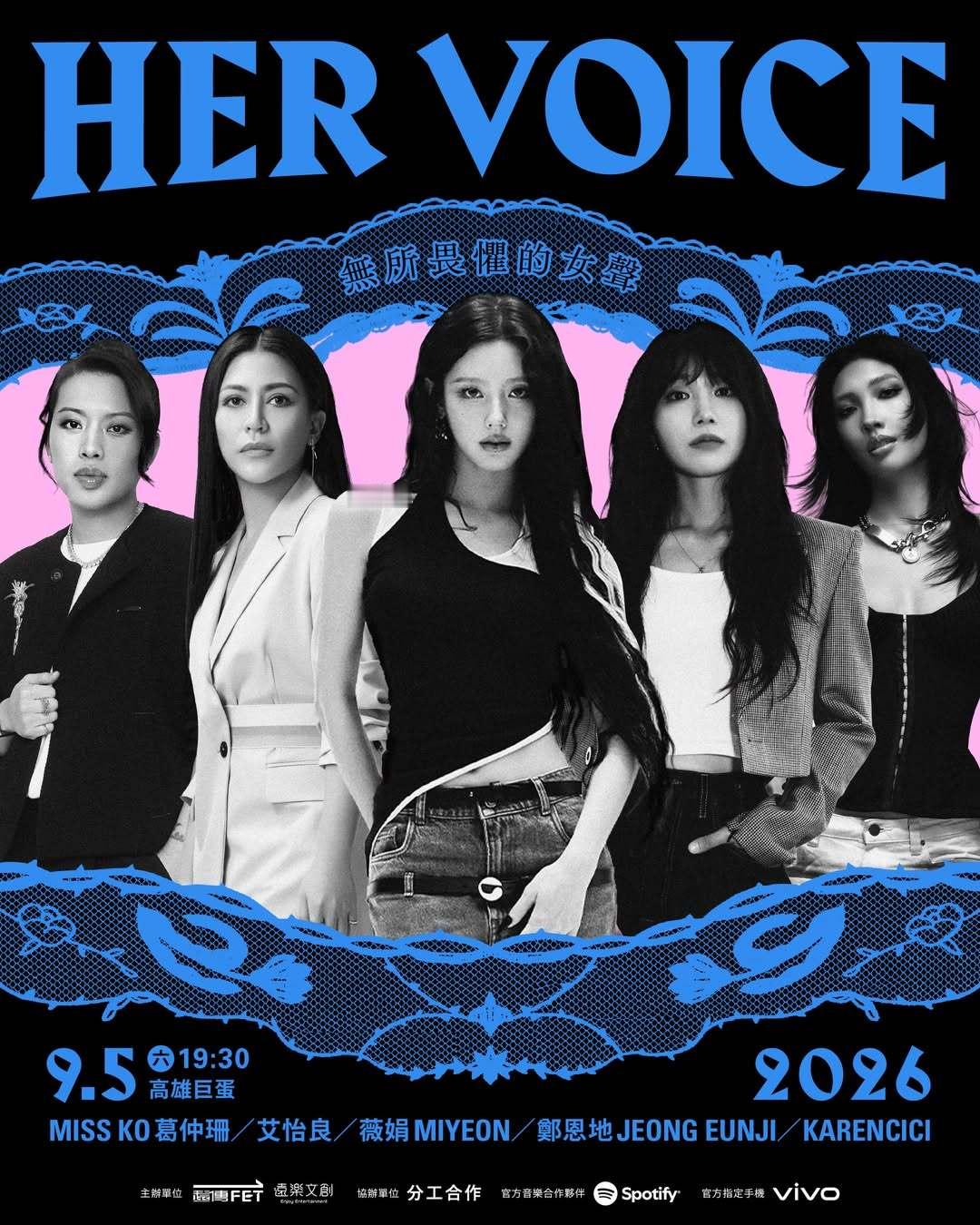 idle组合赵美延力量主唱💚面弗洛狄忒260624 hervoice_2026