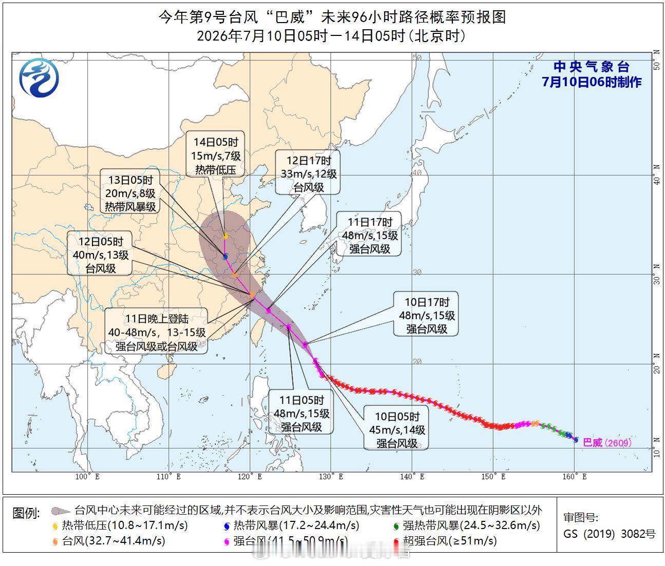 台风巴威又改路线了【巴威路径北调】最新的预报看，中央气象台放弃了昨天“一意孤行”