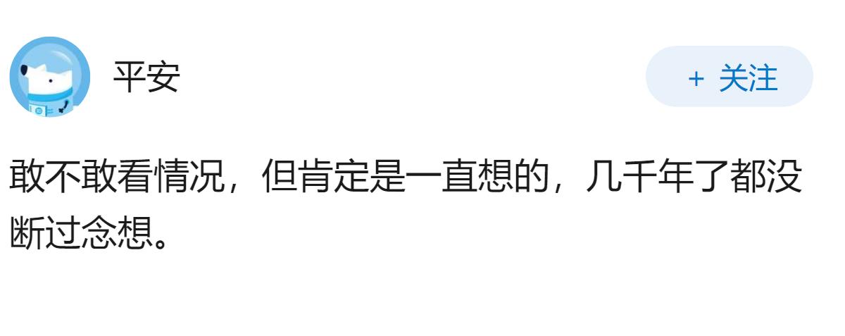当今的日本还敢侵略中国吗？