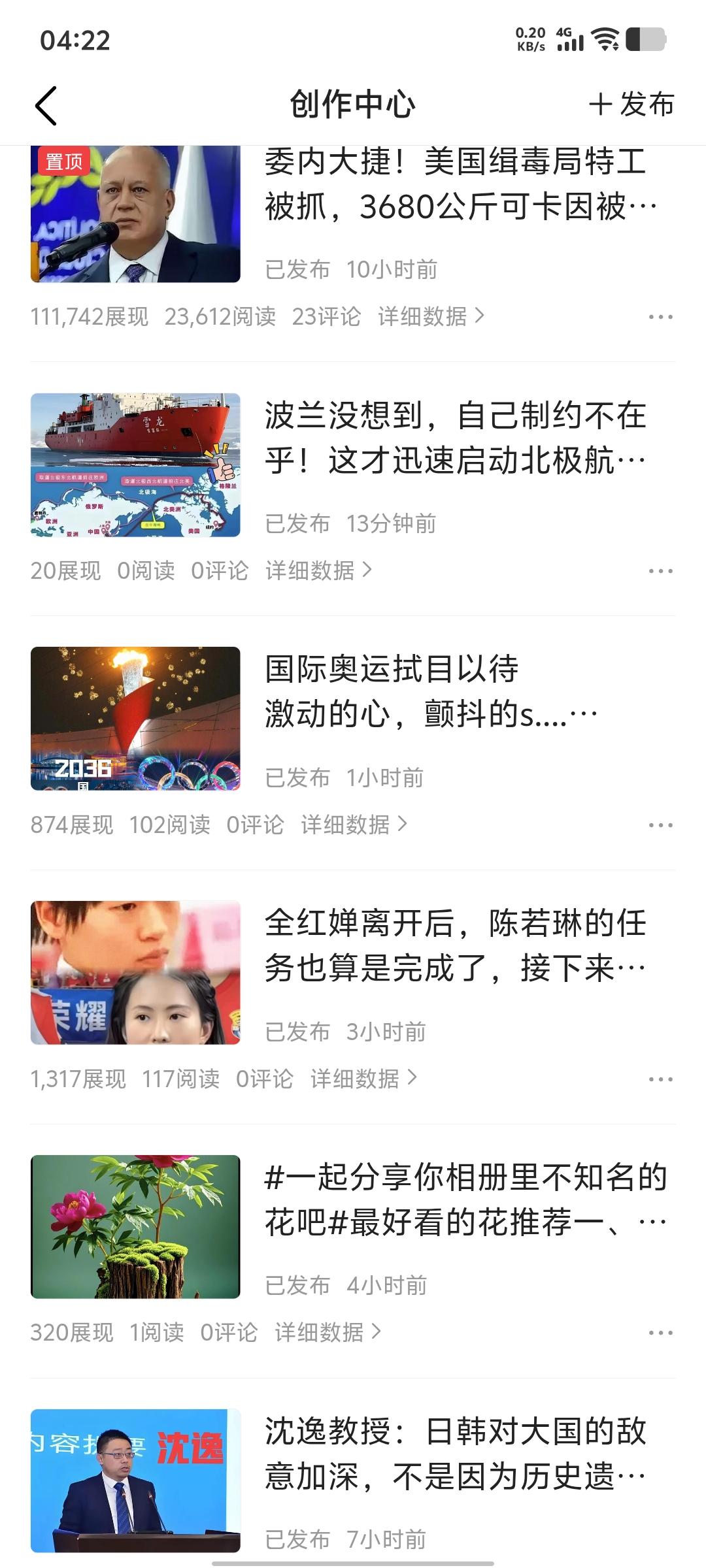 具体来说，这种感觉通常会经历几个阶段：
 
1. 确认与惊喜：最初看到数据时，第