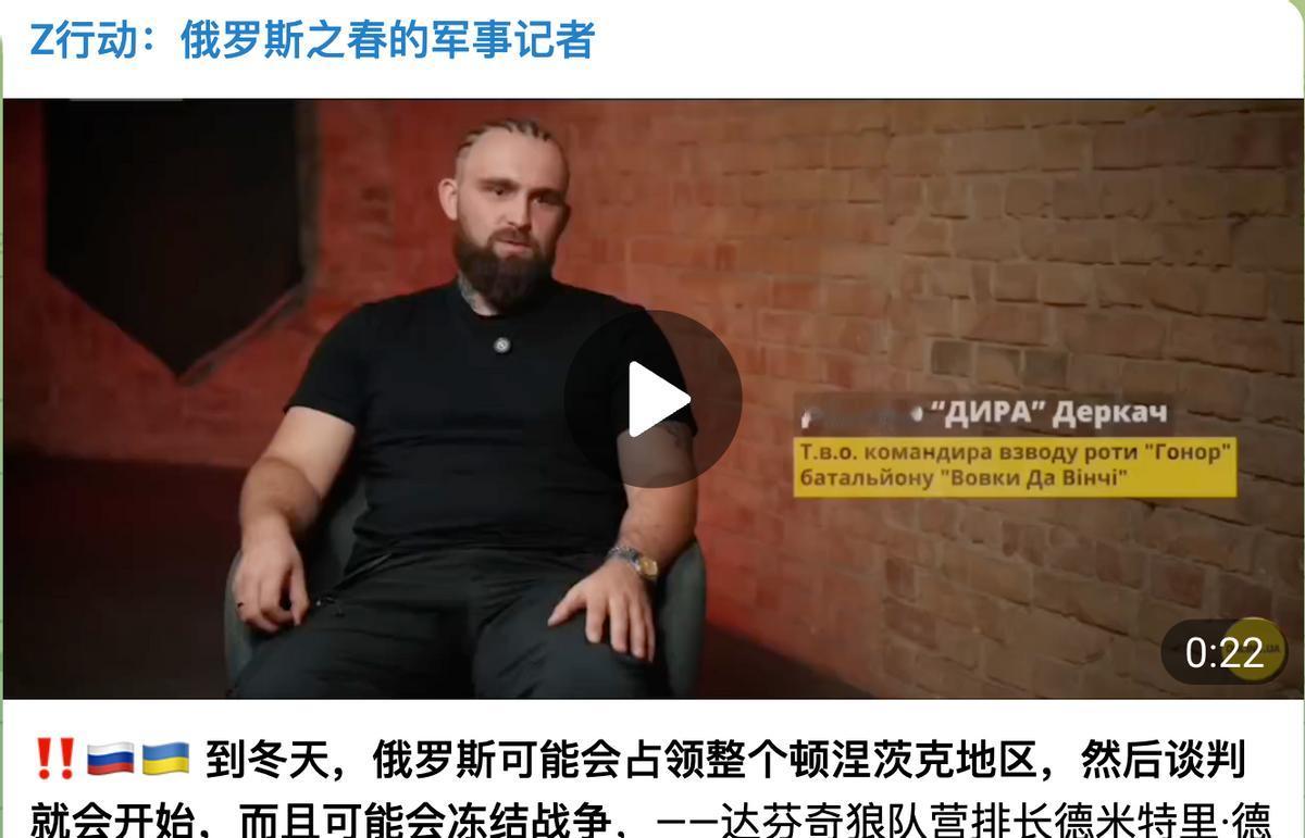 重磅消息！

再也没敢发射胜利导弹后，乌克兰现在从顶到底——都对一月份停火充满期