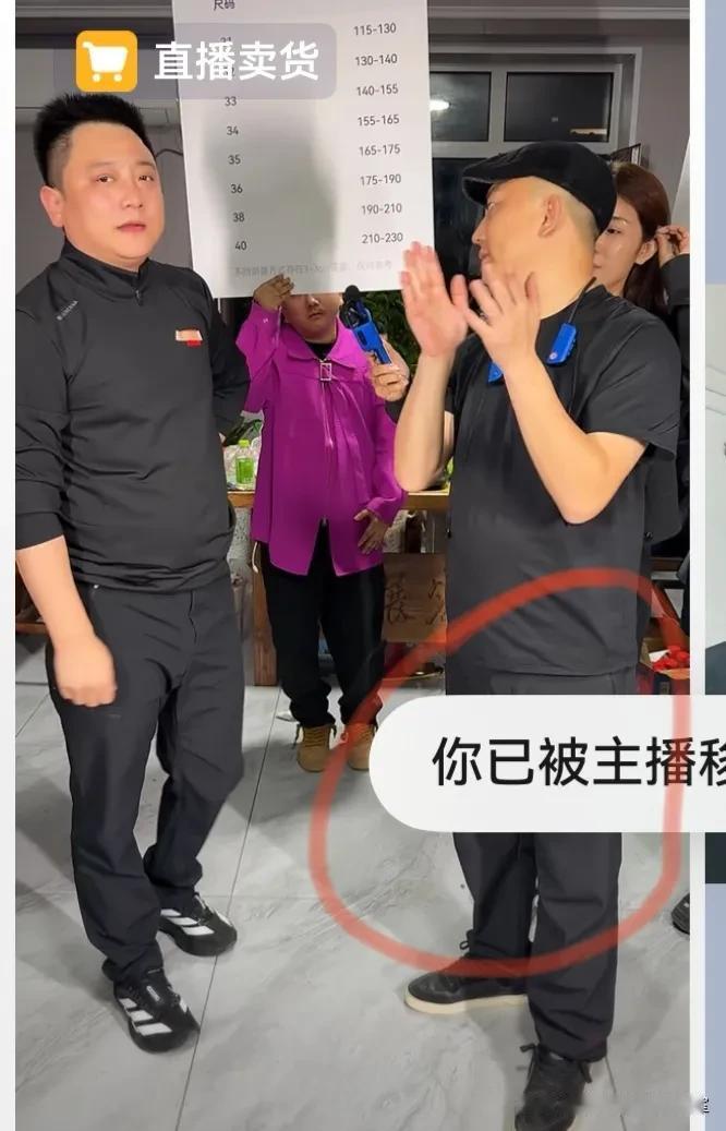 东北网红阿厦飘了，别拿铁粉当韭菜！
很多多年老粉，各种买货，直播间一句质疑直接拉