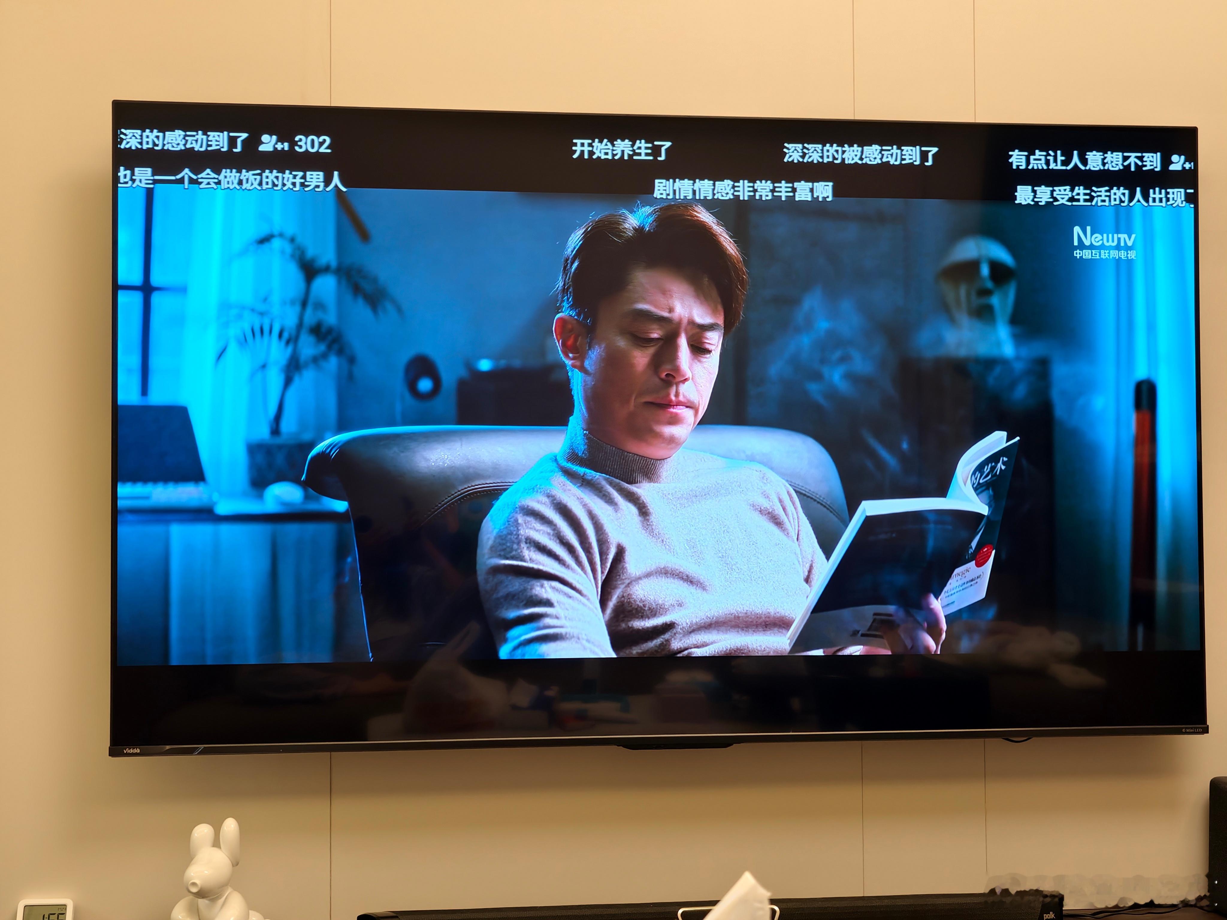 最近我觉得最好看的电视剧他为什么依然单身 ，霍建华的毒舌单身老直男真的太好笑了！