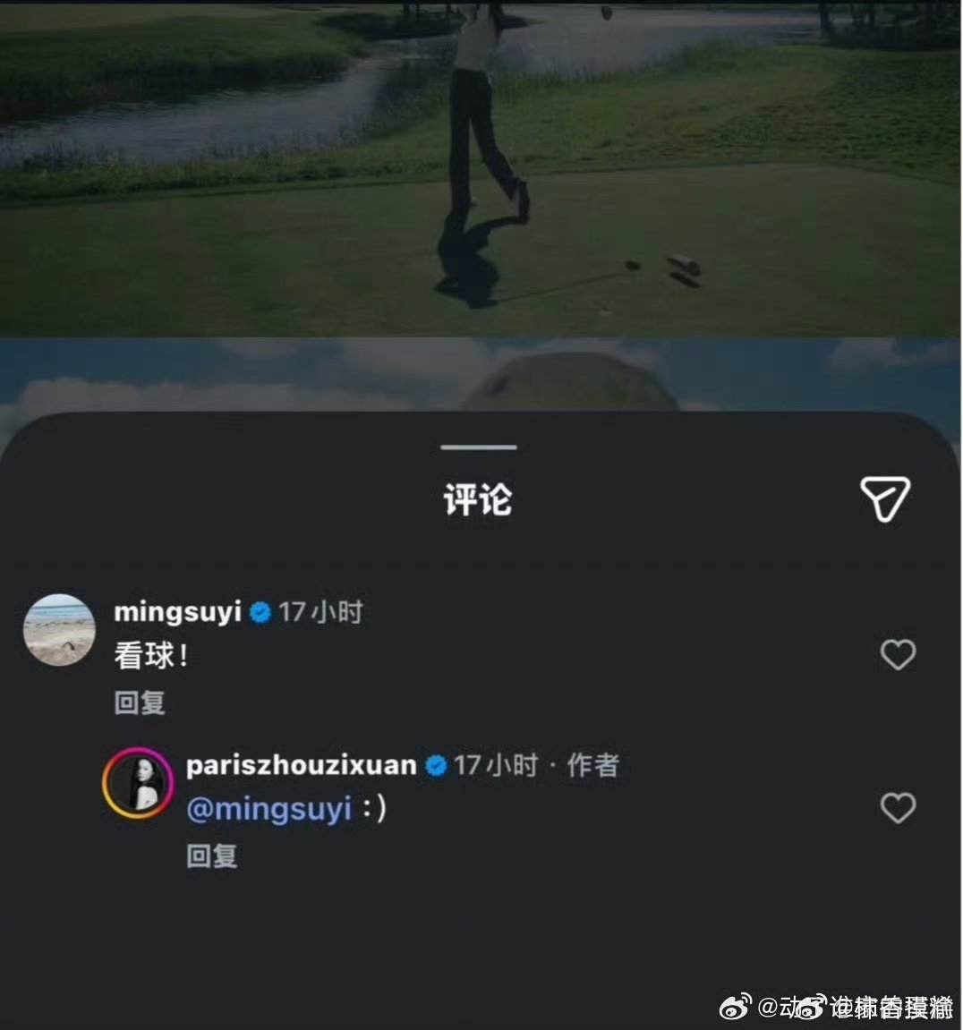 苏翊鸣唯一关注被扒2026年6月13日，网友发现苏翊鸣在QQ音乐的唯一关注对象是