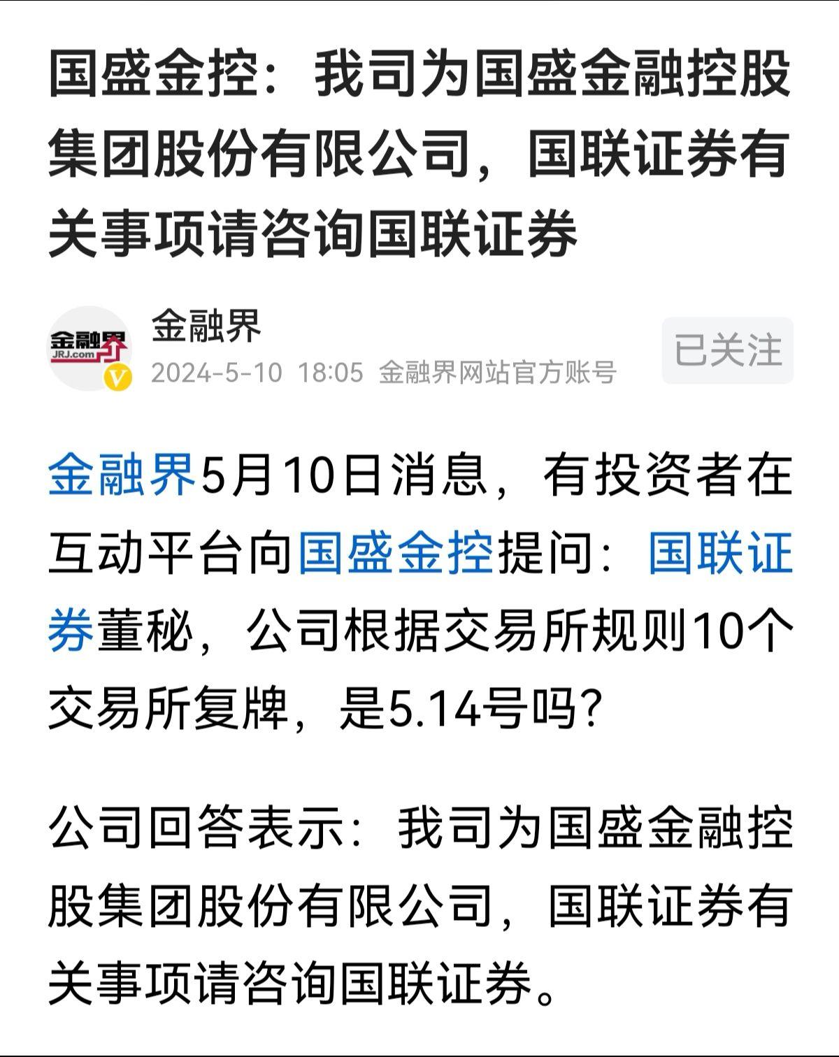 一个敢问，一个敢答！