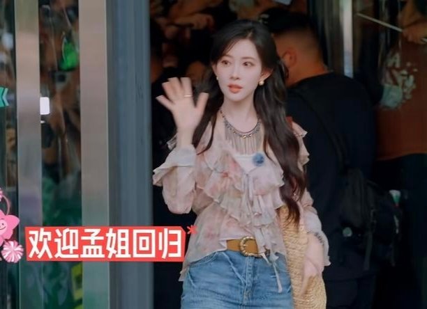 孟子义回归桃花坞，受到高规格接待，印证黄渤曾经说过的：“当你成功以后，身边迎接你