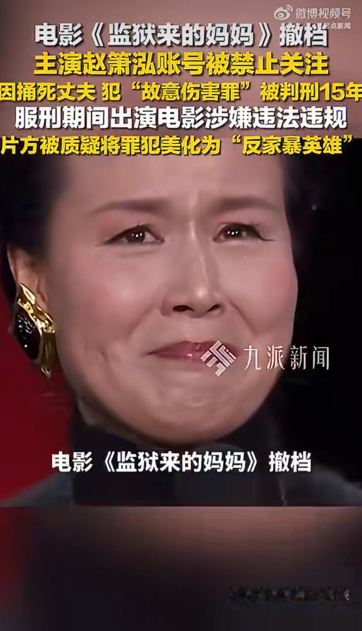 监狱来的妈妈原型没有家暴文艺作品的戏剧化改编本是为了强化冲突与共情，却也容易让公