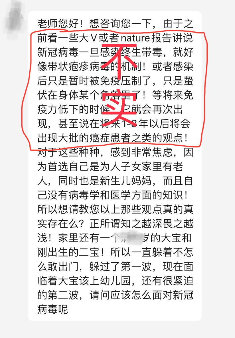 请教大家，该怎样安慰帮助这位焦虑的妈妈？怎样回答她的问题？ ​​​