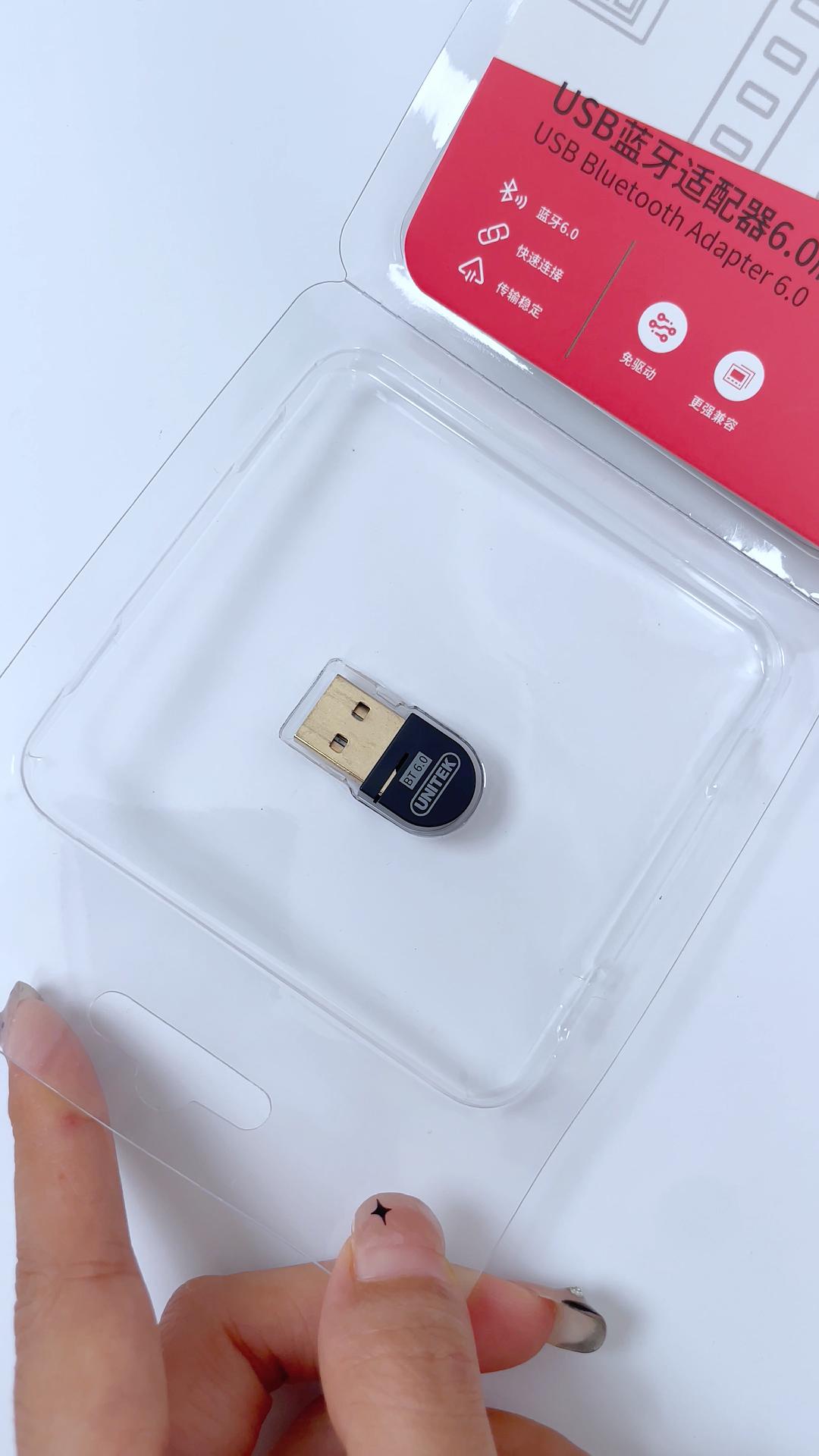 老电脑没有蓝牙？一个小工具轻松解决！
🚀【优越者蓝牙6.0适配器】
✅ Win