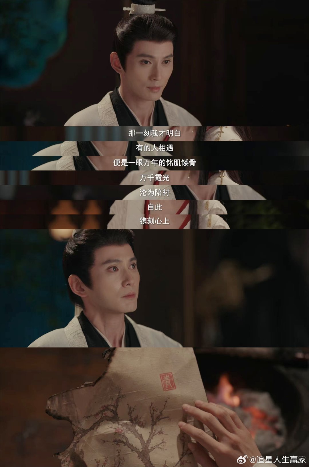 孟子义徐正溪百花杀离婚分家这段画烧了信烧了连个念想都没给萧长卿留，沈汐和这手断得