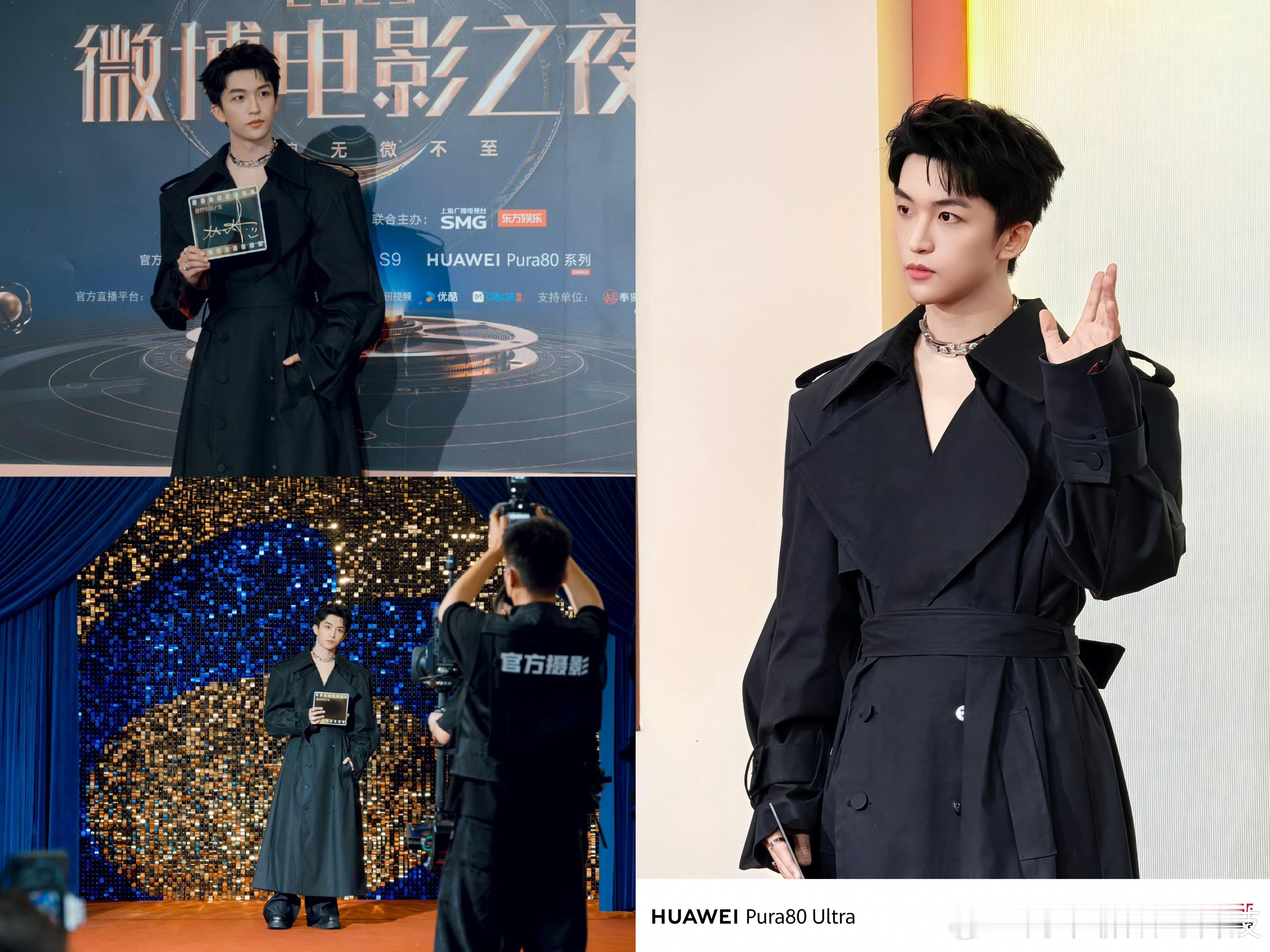 2025微博电影之夜最期待的黄子弘凡舞台燃爆！作为追星利器华为Pura 80系列