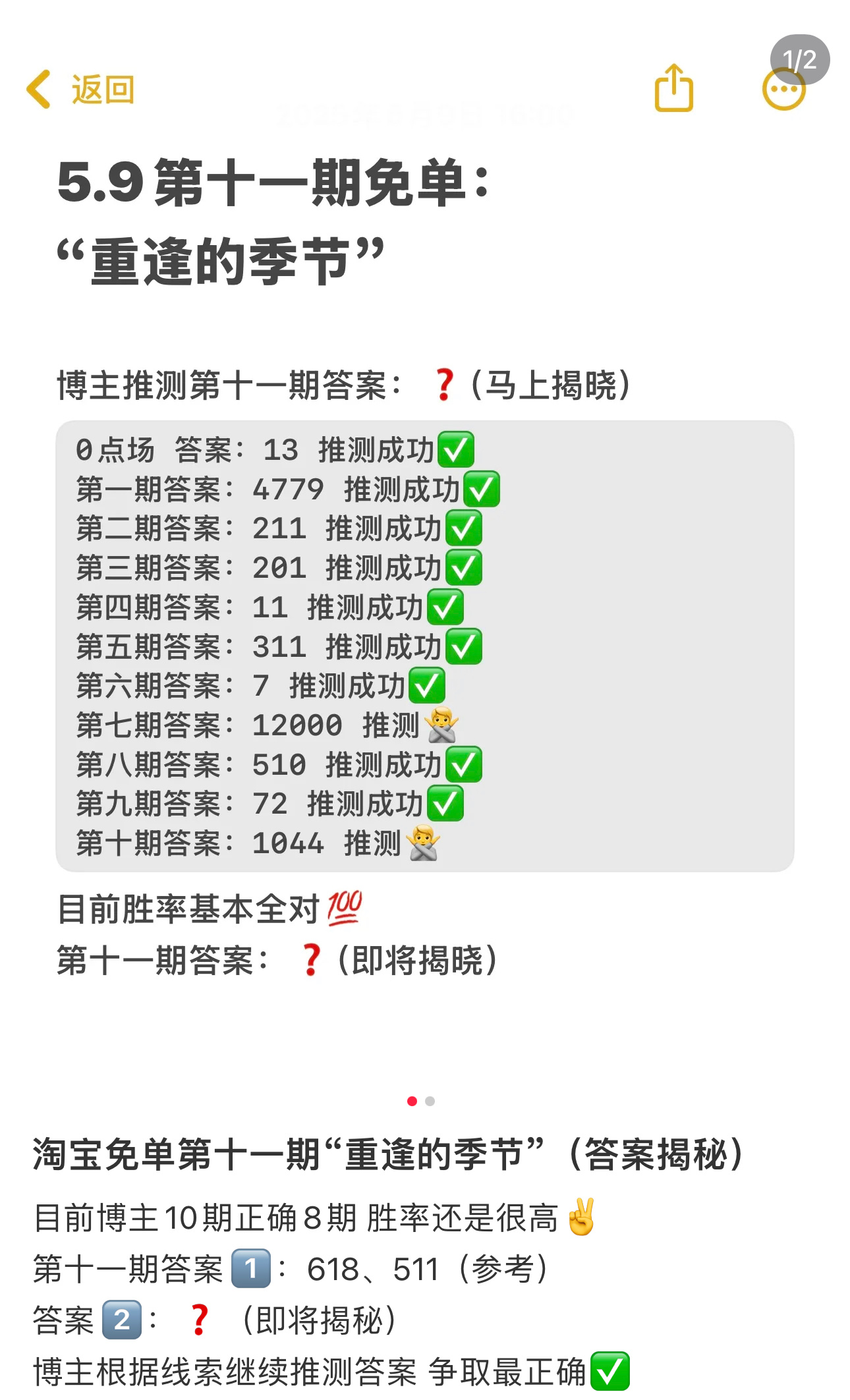 618，511，1018都没了！看样子应该就是506和56了！大家可以试一试淘宝