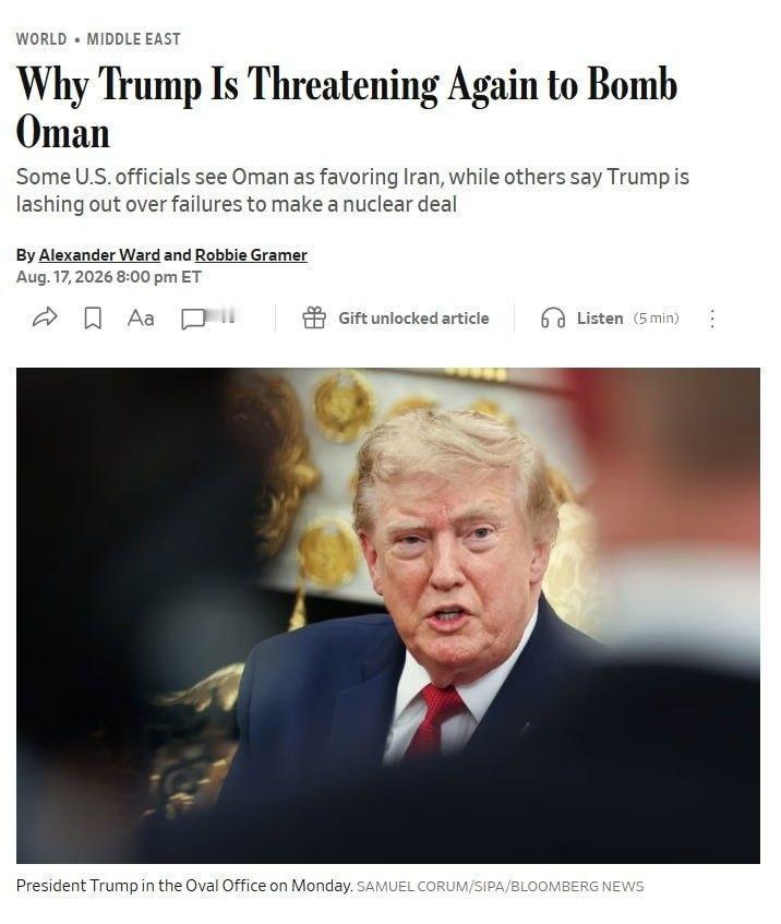 据《华尔街日报》援引美国官员报道，阿曼与伊朗就增加霍尔木兹海峡商业航运的谈判正取