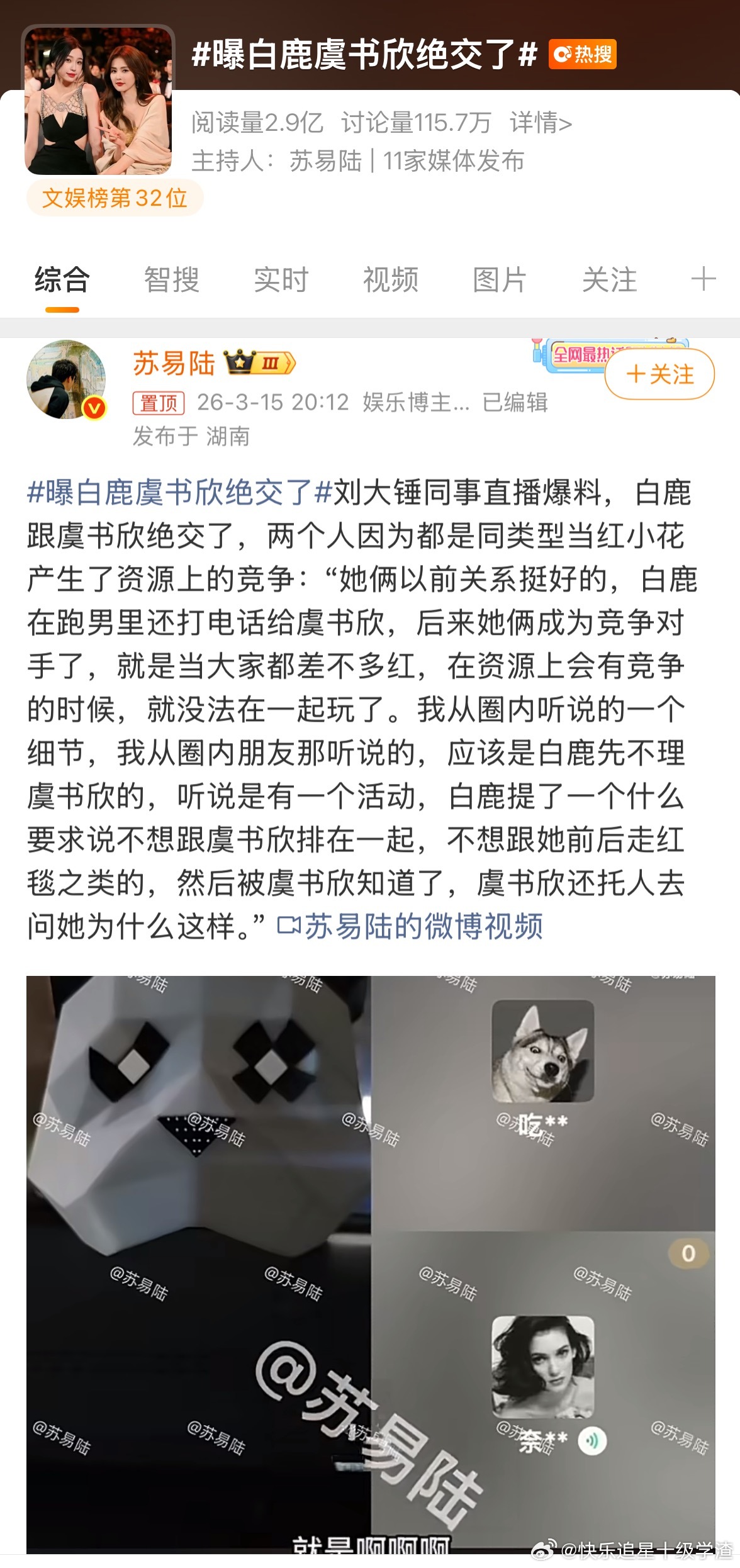 刘大锤要不你去厂里拧螺丝吧 