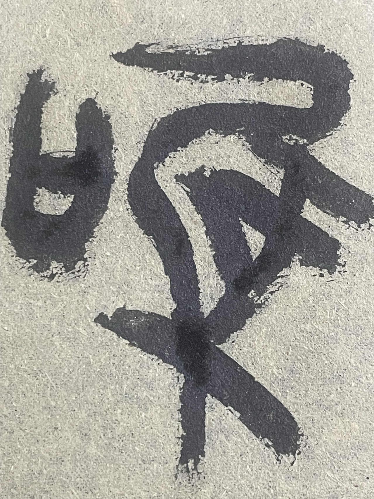 冬日生活打卡季