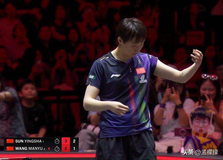 搞笑一幕！王曼昱 扯衣服上的线头。。。
在WTT新加坡大满贯赛 2026与孙颖莎