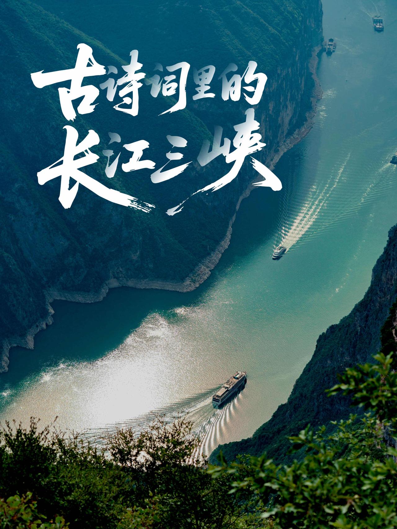 长江文化与黄河文化作为中华文明的两大核心支柱，在历史脉络、文化特质等方面有着鲜明