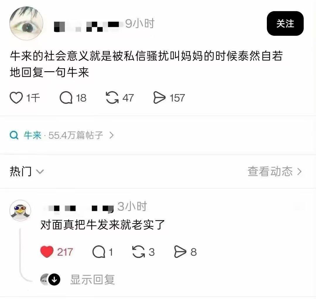 啧