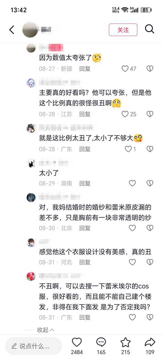 还有高手 ​​​