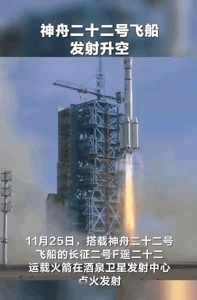 美西方这次是真被神舟二十二号整懵了！比起咱们发射飞船的数量，更让他们咋舌的是，这