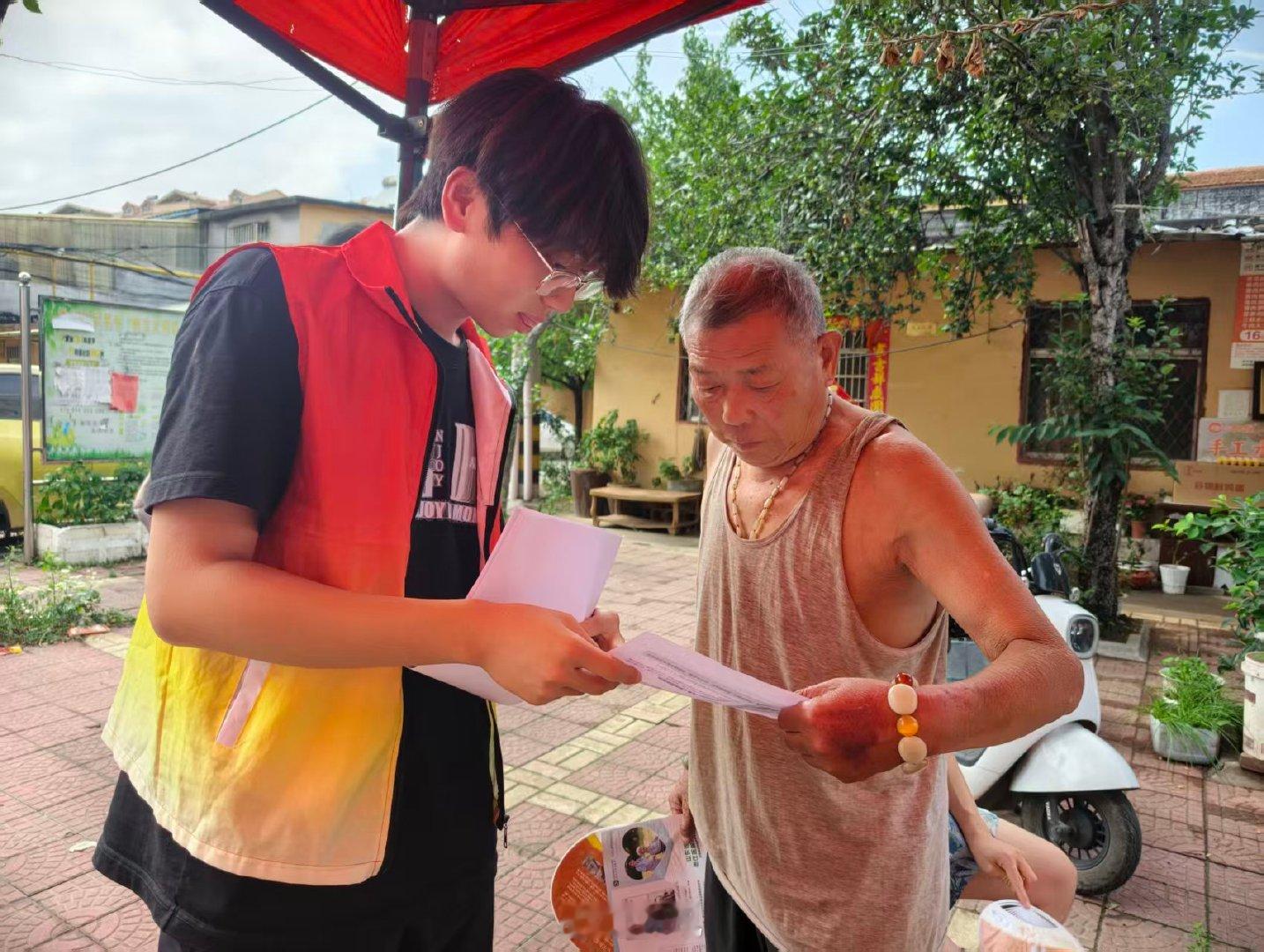 【科普零距离，户外服务倾听群众心声】 山东学子三下乡数智赋能基层民生山东青年暑期