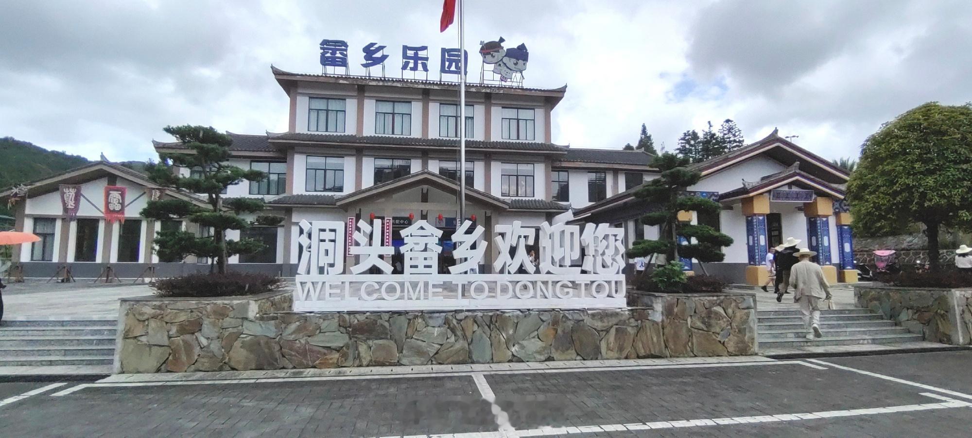 新阶层走好新时代长征路 江西会昌洞头畲族风情小镇，具有独特的风水意象，山护村落，