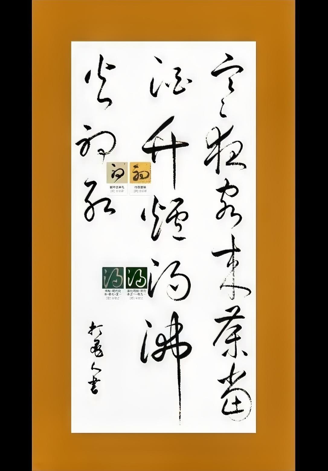 认识吗？