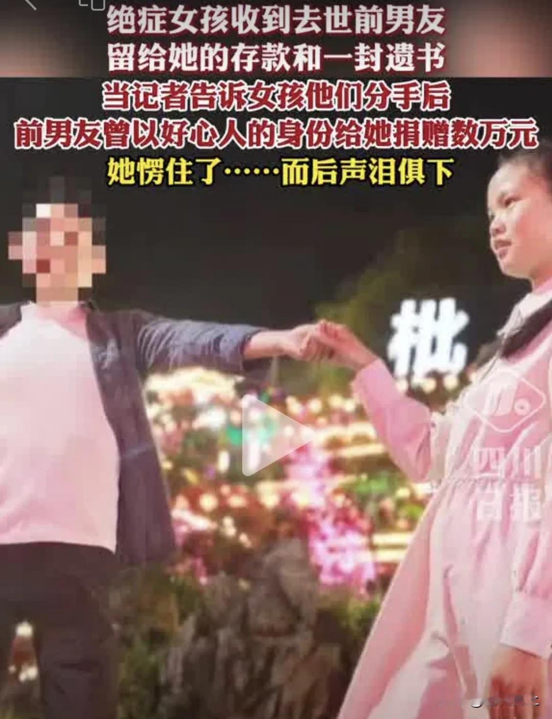 这是一个悲伤而美丽的故事！
一个身患绝症的女孩，数次收到病危通知。  
在她最艰