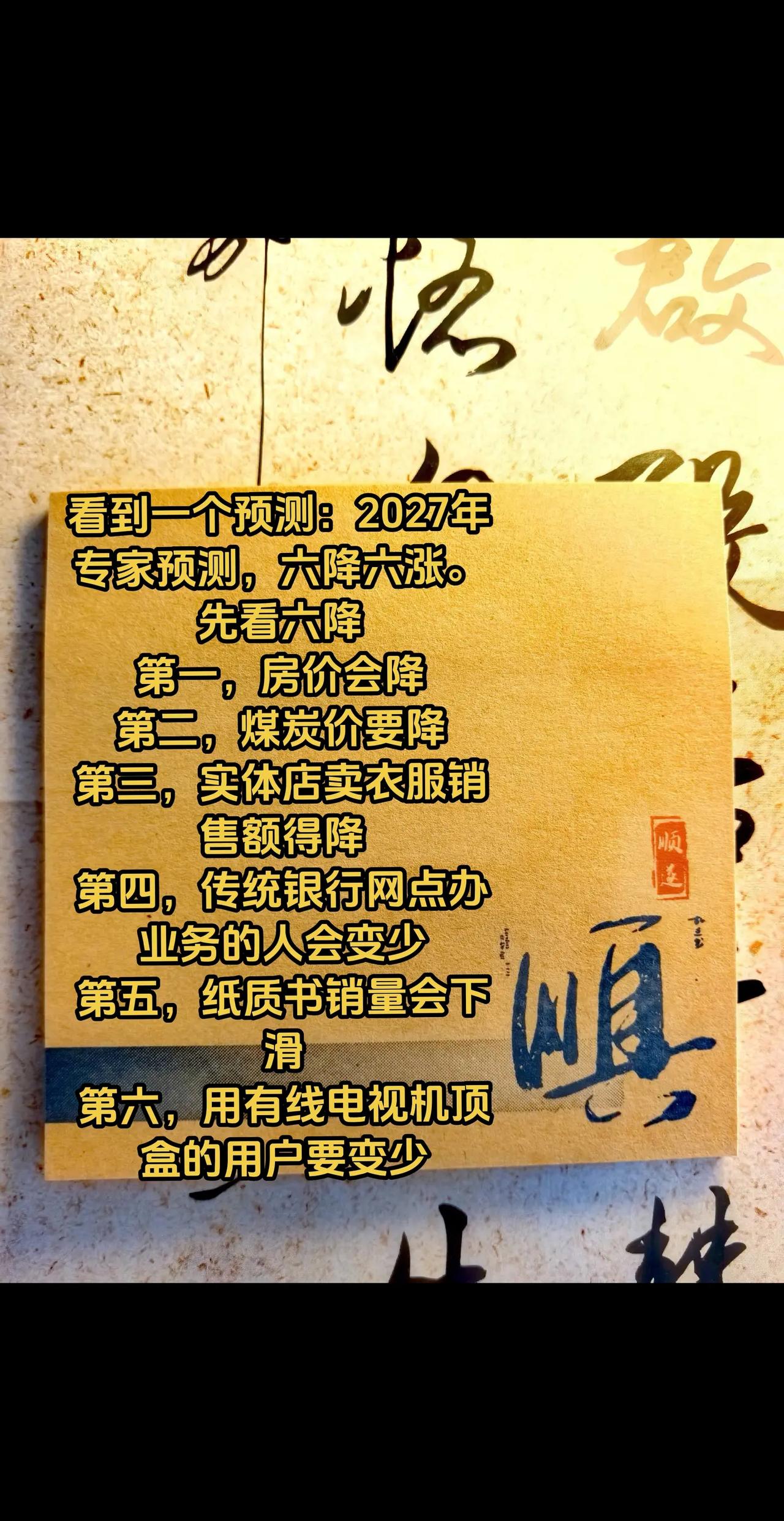 第十集｜信不信不重要，重要的是你看看自己。时代 时间不等人