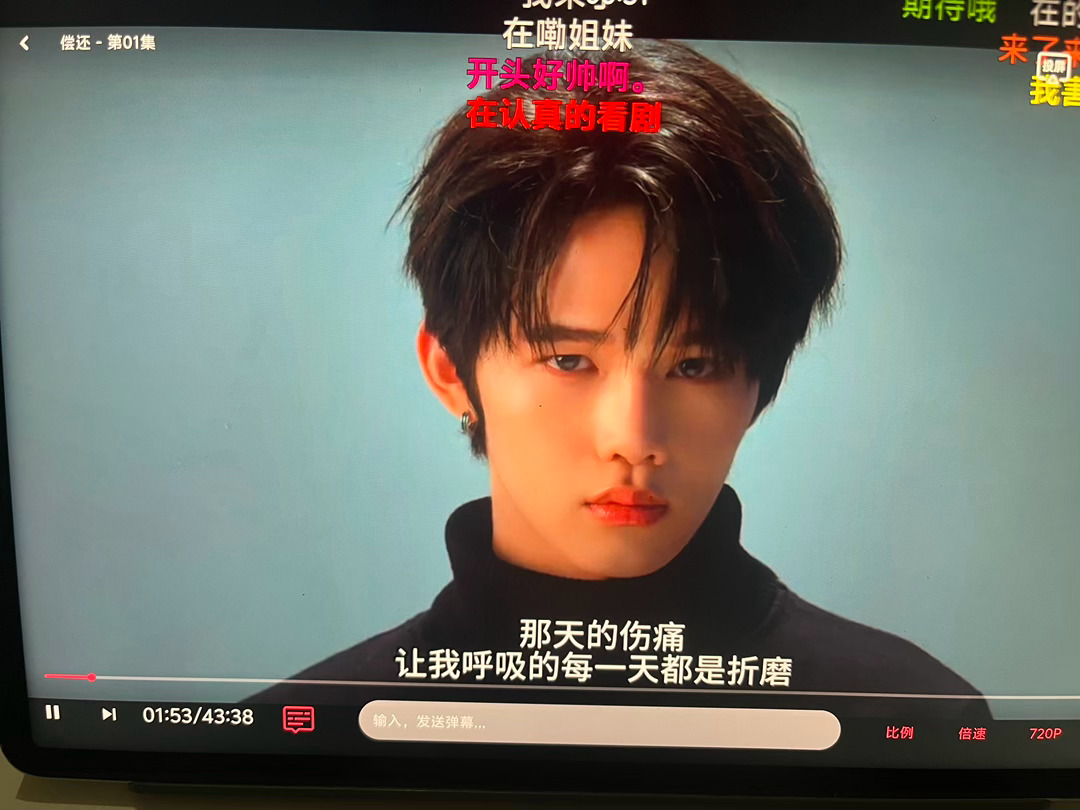 卧槽好帅 